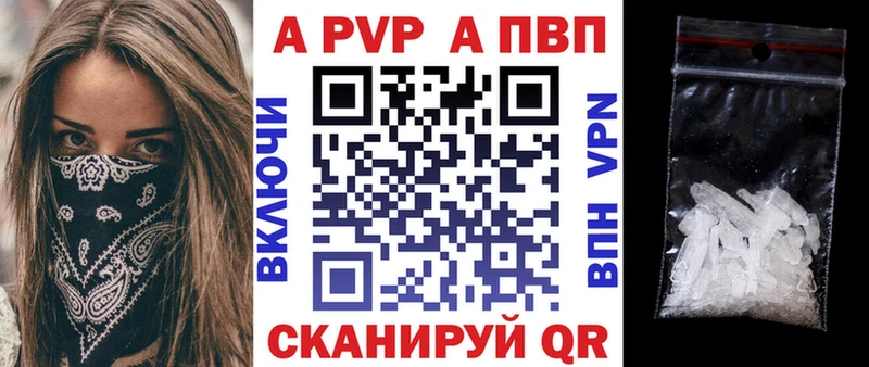 Купить где  Лесозаводск  А ПВП мука 