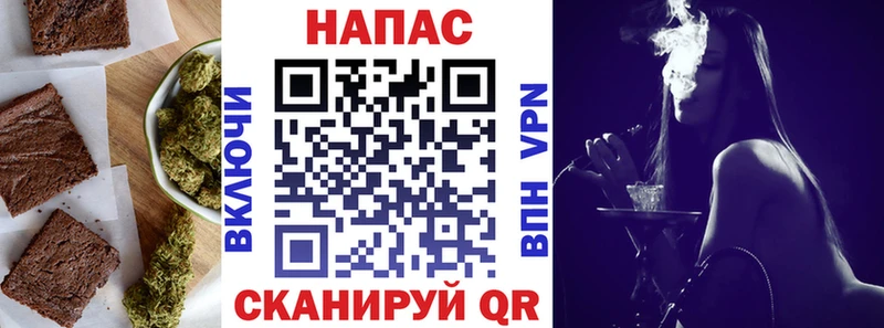 Купить закладки  Лесозаводск  Печенье с ТГК конопля 