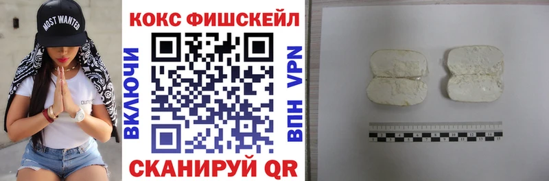 Купить закладки  Лесозаводск  КОКАИН 98% 