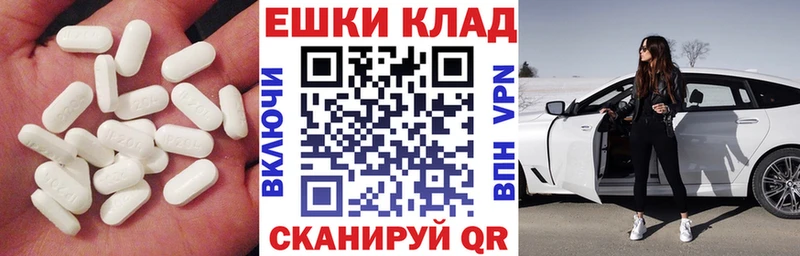Купить закладки  Лесозаводск  ЭКСТАЗИ бентли 