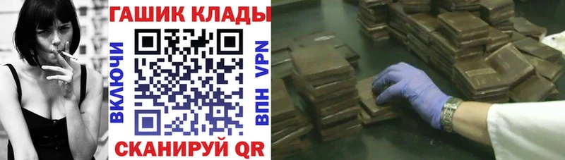 Гашиш Изолятор  Купить закладки  Лесозаводск 