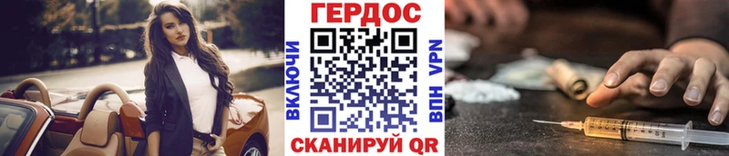 ГЕРОИН белый  Купить  Лесозаводск 
