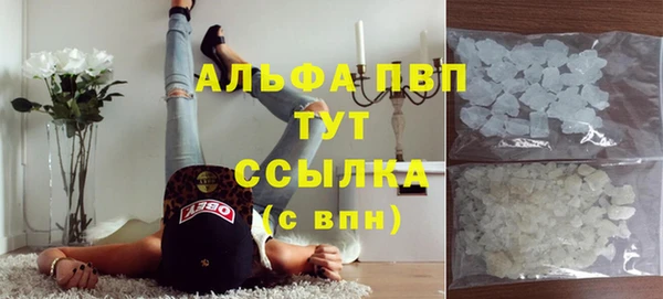 меф VHQ Балахна