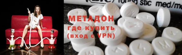 метадон Балабаново