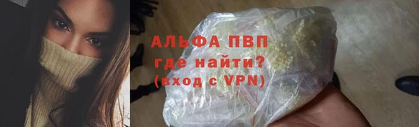 меф VHQ Балахна
