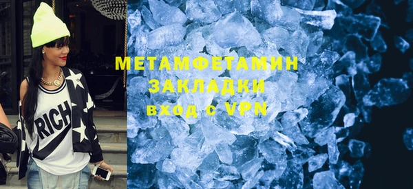 метадон Балабаново
