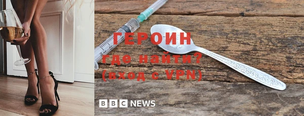 меф VHQ Балахна