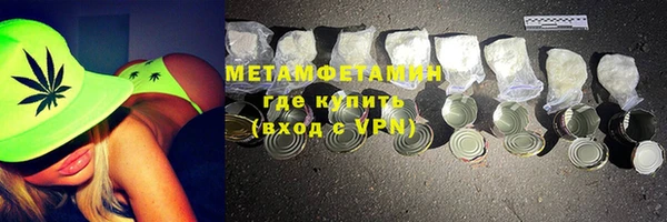 метадон Балабаново