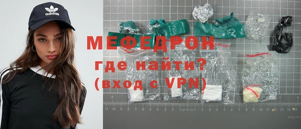 меф VHQ Балахна