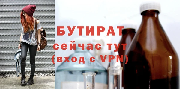 меф VHQ Балахна