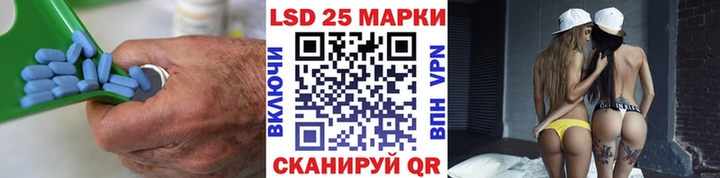 Купить где  Лесозаводск  LSD-25 экстази кислота 