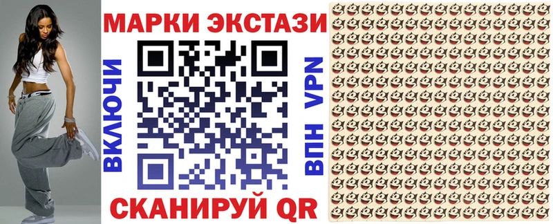 Марки 25I-NBOMe 1500мкг  Купить  Лесозаводск 